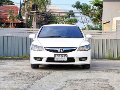 Honda civic 1.8 S (AS) year 2010 รูปที่ 2